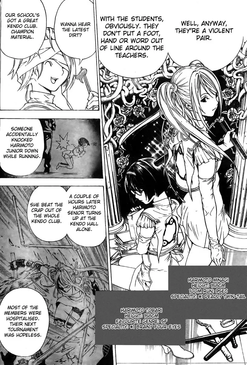 Urooboe Uroboros! Chapter 0 7